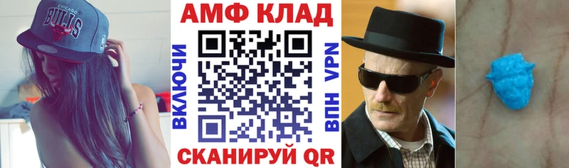 Купить где  Гаджиево  Amphetamine Premium 