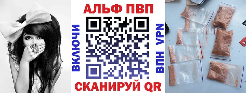 A PVP кристаллы  Купить  Гаджиево 