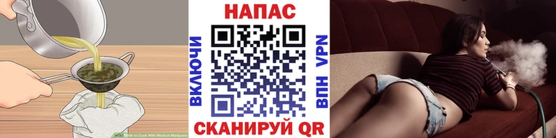 Cannafood марихуана  Купить  Гаджиево 