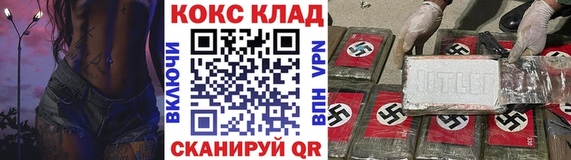 Купить Гаджиево COCAIN VHQ