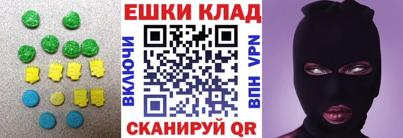 ЭКСТАЗИ mix Купить закладки Гаджиево