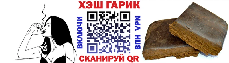 Гашиш ice o lator  Купить закладки  Гаджиево 