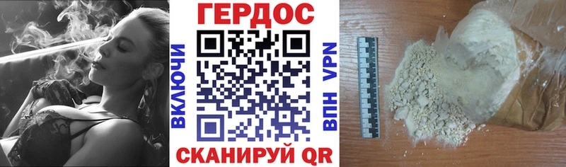 ГЕРОИН герыч  Купить закладки  Гаджиево 
