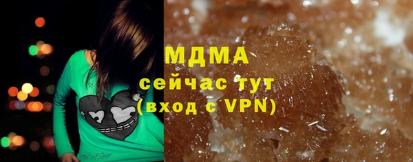 кокаин премиум Белоозёрский