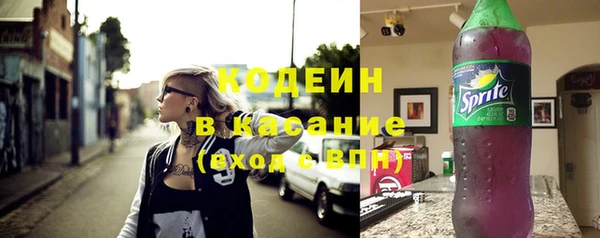 кокаин премиум Белоозёрский