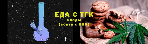 кокаин премиум Белоозёрский
