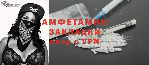 прущая мука Беломорск
