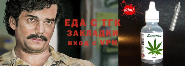 Альфа ПВП Белокуриха