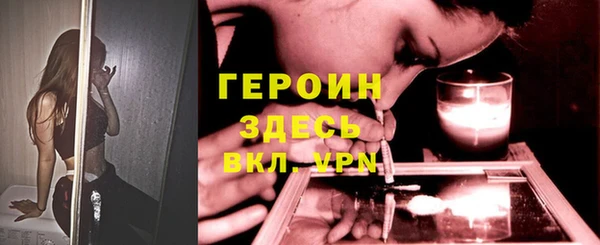 кокаин премиум Белоозёрский