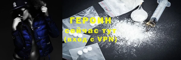 Альфа ПВП Белокуриха