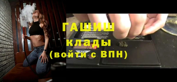 Альфа ПВП Белокуриха