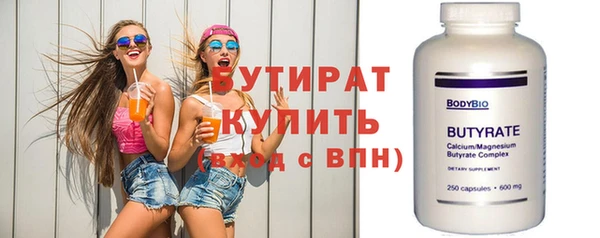 Альфа ПВП Белокуриха
