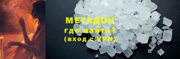 кокаин премиум Белоозёрский