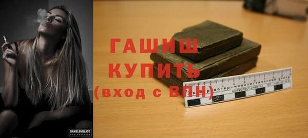 кокаин премиум Белоозёрский