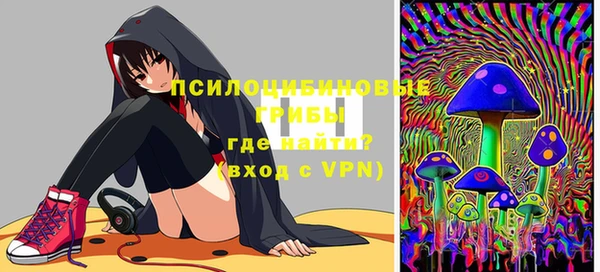 кокаин премиум Белоозёрский