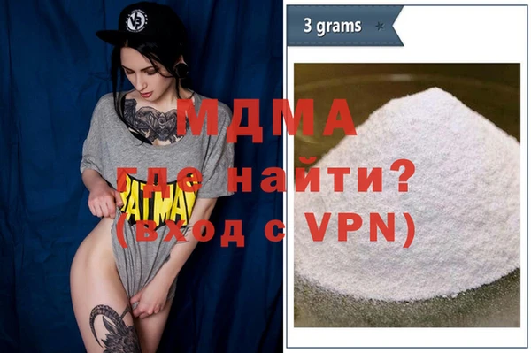 прущая мука Беломорск