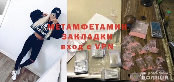 кокаин премиум Белоозёрский