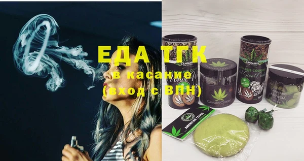 прущая мука Беломорск