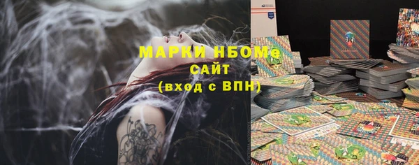 кокаин премиум Белоозёрский