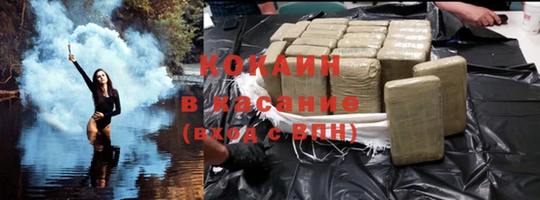 прущая мука Беломорск