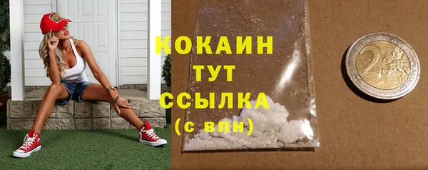прущая мука Беломорск