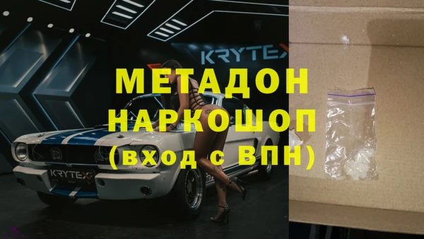 кокаин премиум Белоозёрский