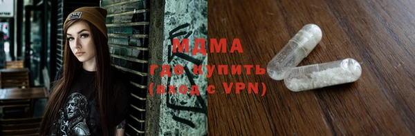Альфа ПВП Белокуриха