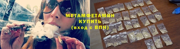 Альфа ПВП Белокуриха