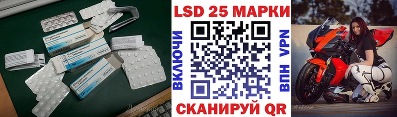 Купить  Гаджиево  Лсд 25 экстази кислота 