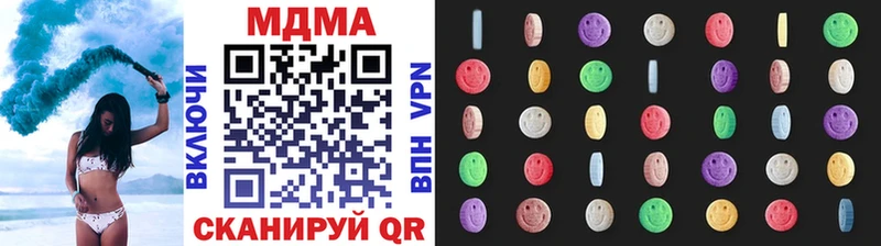 Купить закладки  Гаджиево  МДМА crystal 
