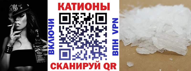 Купить где  Гаджиево  Меф 4 MMC 