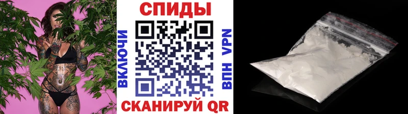 Купить  Гаджиево  Первитин кристалл 