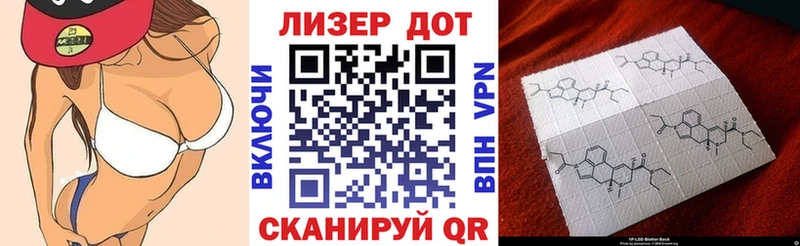 Марки 25I-NBOMe 1,8мг Купить закладки Гаджиево